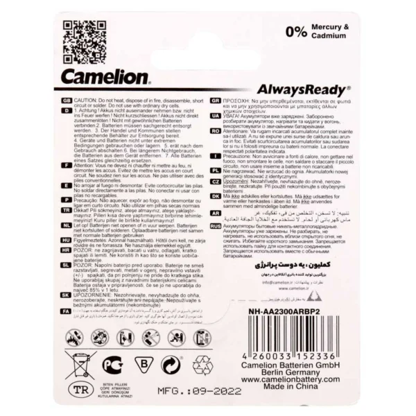 باتری دوتایی قلمی شارژی Camelion Always Ready Max AA 2300mAh