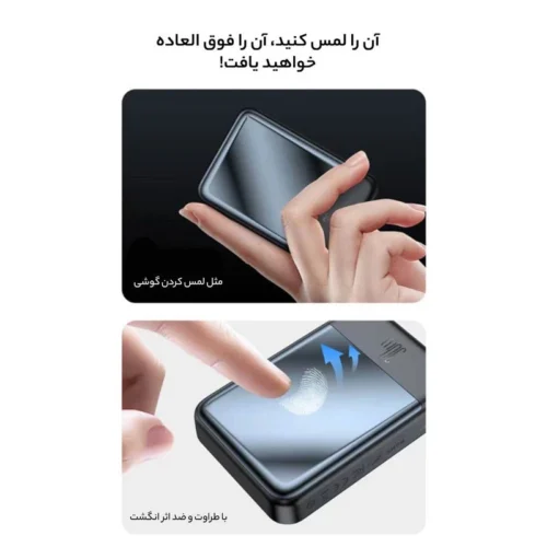 پاور بانک بی سیم فست شارژ مک دودو MC-593 PD 30W ظرفیت 10000 میلی آمپر ساعت