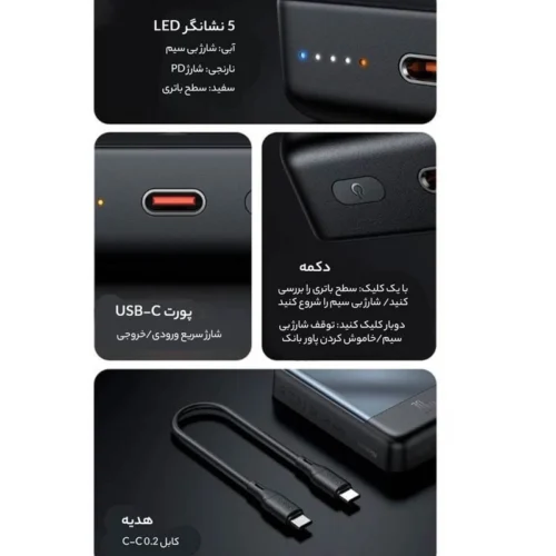 پاور بانک بی سیم فست شارژ مک دودو MC-593 PD 30W ظرفیت 10000 میلی آمپر ساعت