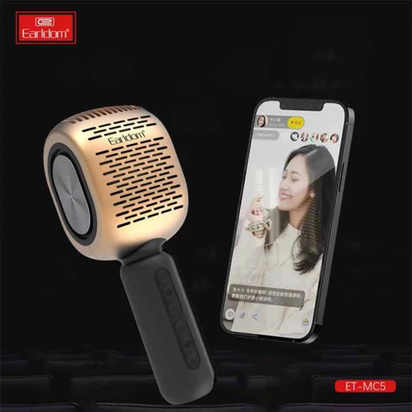 میکروفون اسپیکر ارلدام ET-MC5