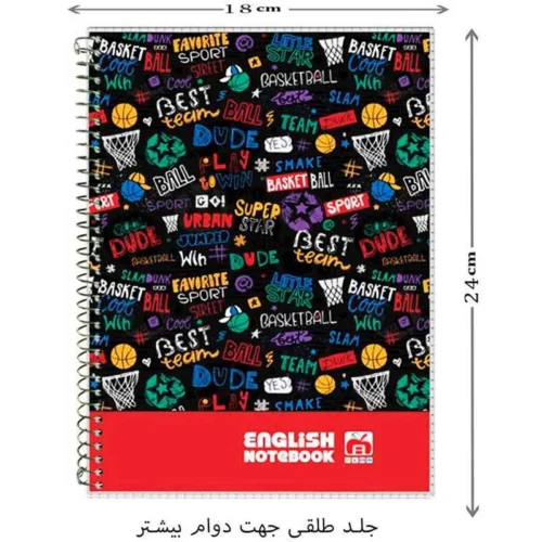دفتر زبان 2 خط سیمی 40 برگ طرح دار نهال آلما کد 7432 - تصویر 6