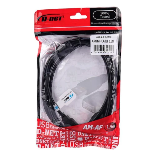 کابل افزایش طول USB2.0 دی نت D-Net طول 1.5 متر