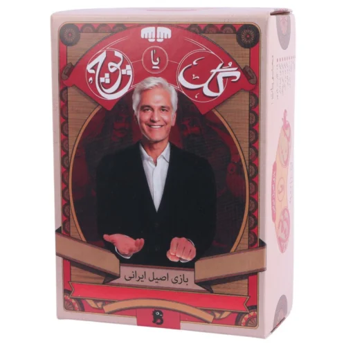 بازی فکری گل یا پوچ کد 2