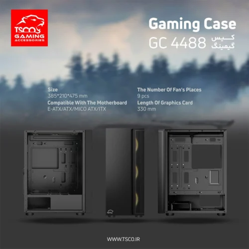 کیس کامپیوتر تسکو GC 4488