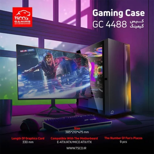 کیس کامپیوتر تسکو GC 4488