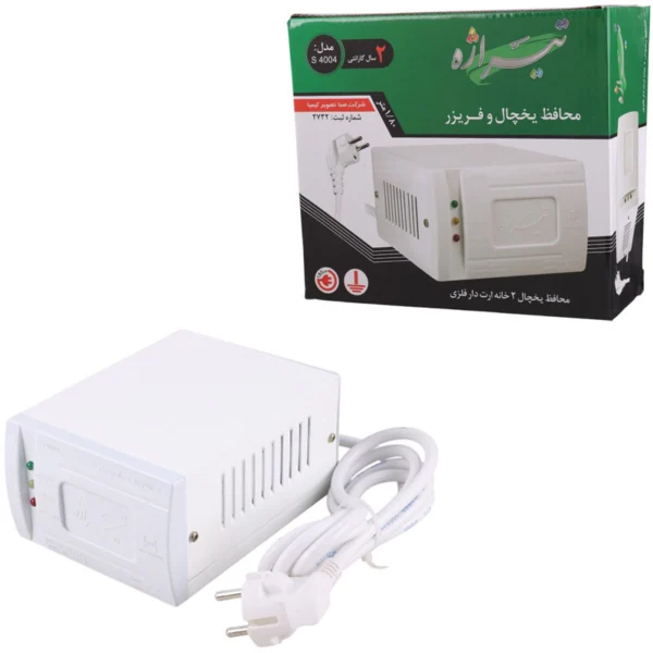 محافظ برق یخچال و فریزر 2 خانه ارت دار تیراژه S4004