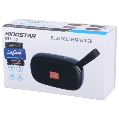 اسپیکر بلوتوثی کینگ استار KBS050