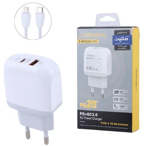 شارژر دیواری 20 وات سیبراتون S-W2220i-PD QC3.0 PD 3A + کابل تبدیل آیفونی