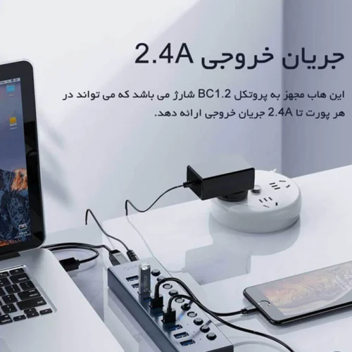 هاب 13 پورت USB3.0 اوریکو BT2U3-13AB
