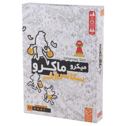 بازی فکری میکرو ماکرو سکانس آخر چارپایه کد 010910