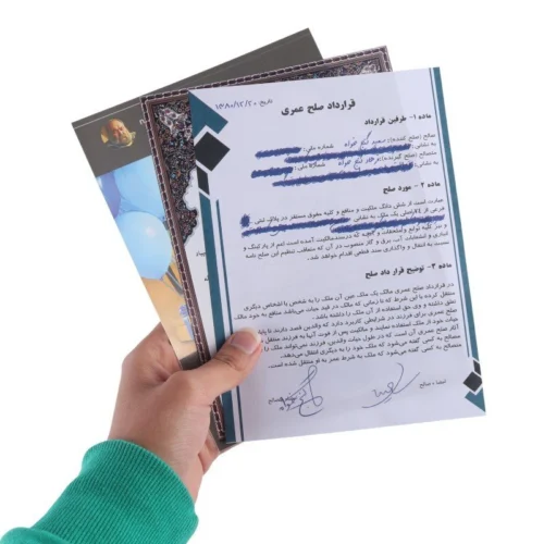 بازی فکری پرونده آقای شب 2 مختاپوس کد 010845 - تصویر 7