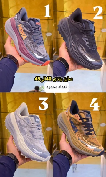 هوکا استین سون ۷ اصل ویتنام سایز ۴۰ تا ۴۵ hoka stinson 7