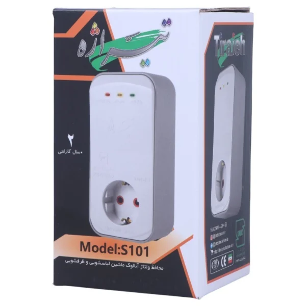 محافظ برق لباسشویی و ظرفشویی ارت دار تیراژه S101