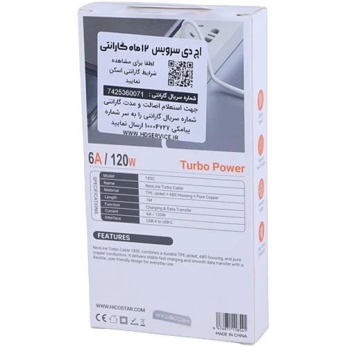 کابل تایپ سی فست شارژ 120 وات هایکو استار 185C طول 1 متر