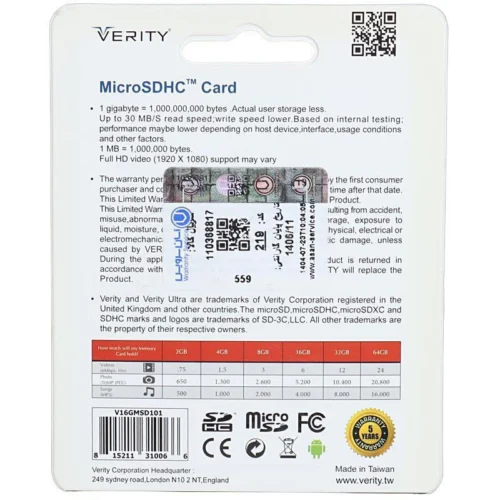 رم میکرو 16 گیگ وریتی Verity Pro 200x U1 C10