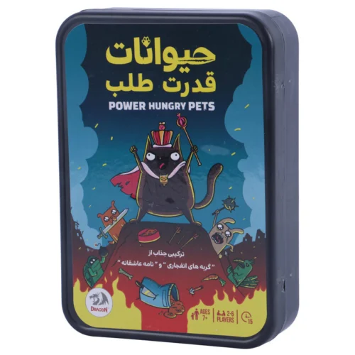 بازی فکری حیوانات قدرت طلب دراگون