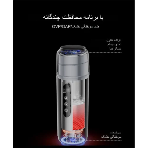 کتری برقی خودرو یسیدو VC20 ظرفیت 500 میلی لیتر