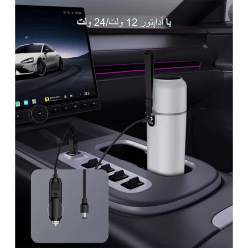 کتری برقی خودرو یسیدو VC20 ظرفیت 500 میلی لیتر