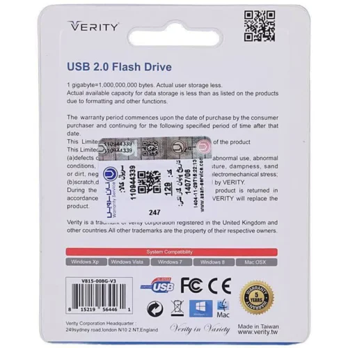 فلش 8 گیگ وریتی Verity V815
