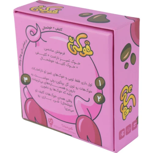 بازی فکری خوکی Dice Cream