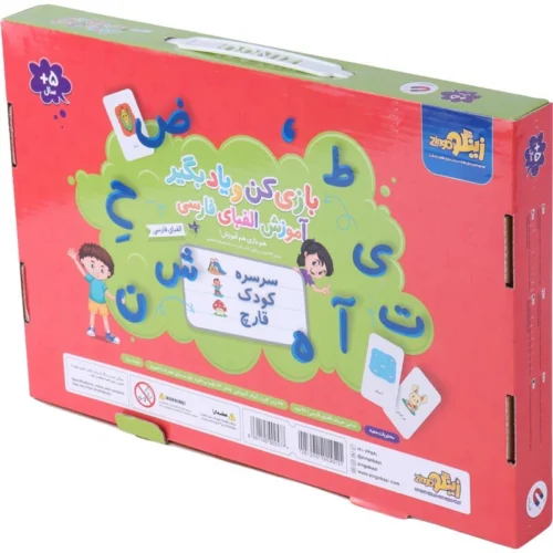 بازی فکری بازی کن و یاد بگیر الفبای فارسی زینگو - تصویر 10