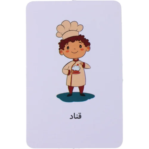 بازی فکری بازی کن و یاد بگیر الفبای فارسی زینگو - تصویر 7