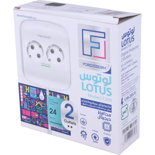 محافظ برق یخچال و فریزر 2 خانه ارت دار فروزش Lotus LT-200 با کابل 1.8 متری - تصویر 2