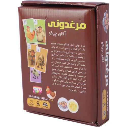 بازی فکری مرغ دونی بازیمو