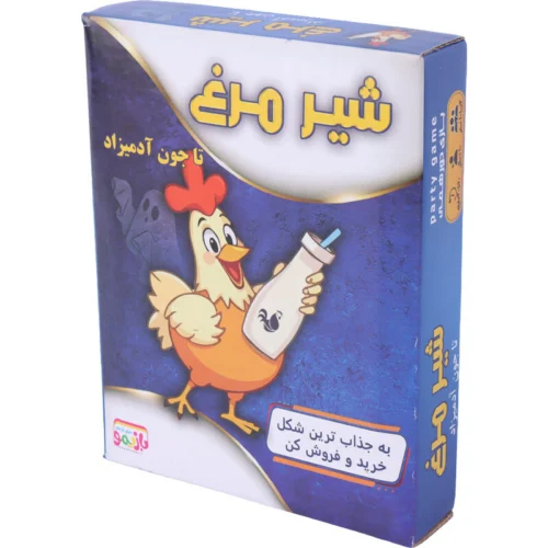 بازی فکری شیر مرغ بازیمو