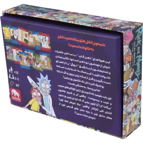 بازی فکری ریک و مورتی الفان