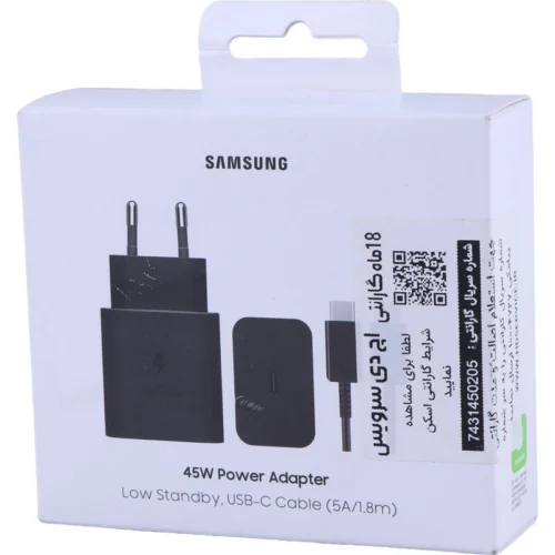 شارژر دیواری 45 وات سامسونگ اورجینال EP-T4511 GaN PD 3A + کابل تبدیل تایپ سی
