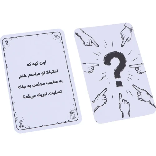 بازی فکری کی به کا میره توتویو کد 1011