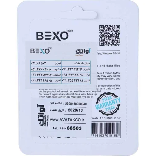 فلش 16 گیگ بکسومن B-301