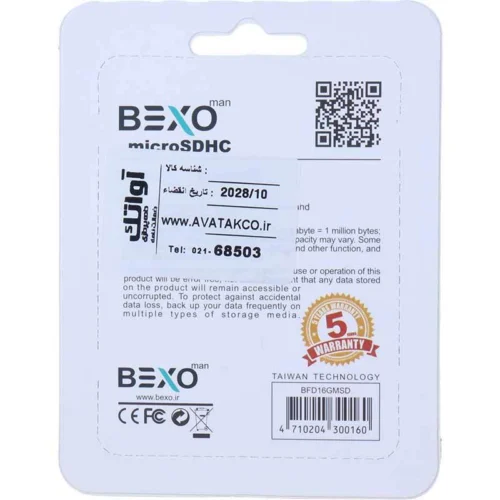 رم میکرو 16 گیگ بکسومن 300X U1 C10 45MB/s
