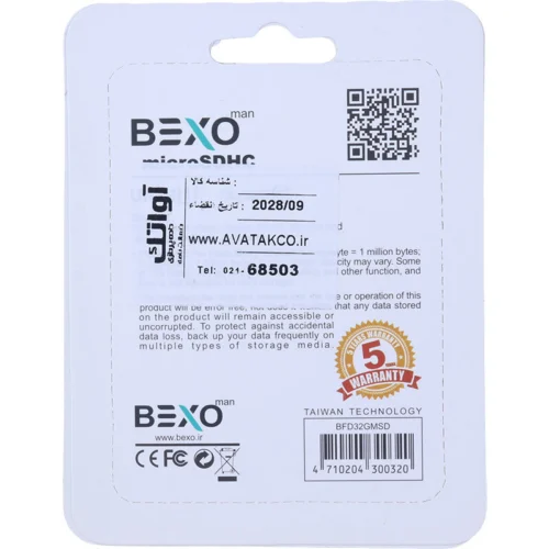 رم میکرو 32 گیگ بکسومن 300X U1 C10 45MB/s