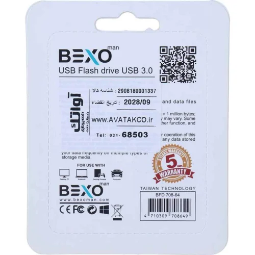 فلش 64 گیگ بکسومن B-708 USB3.0