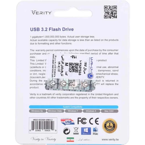 فلش 32 گیگ وریتی V832 USB3.2