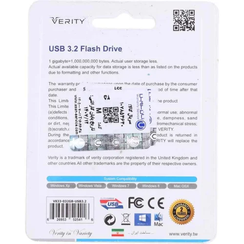 فلش مموری وریتی مدل V833 ظرفیت 32 گیگابایت USB 3.2