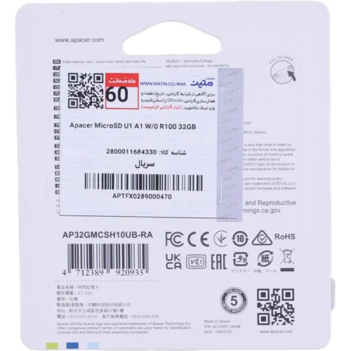 رم میکرو 32 گیگ اپیسر Rioo A1 V10 U1 100MB/s