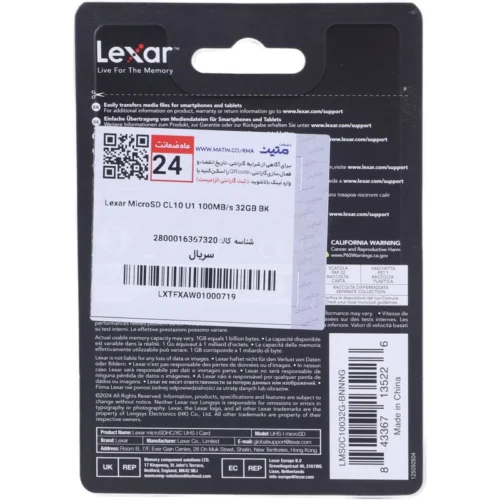 رم میکرو 32 گیگ لکسار U1 C10 100MB/s