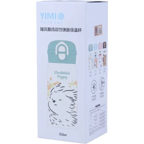 تراول ماگ طرح حیوانات ظرفیت 350 میلی لیتر کد H1190