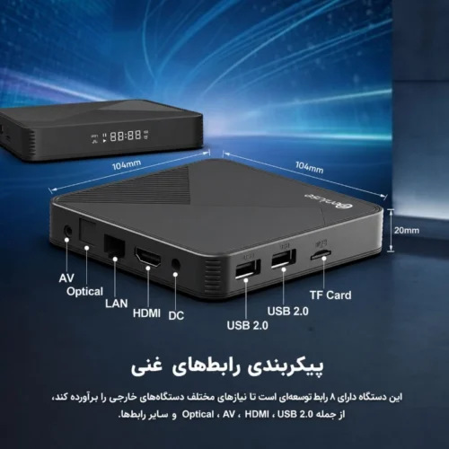 اندروید باکس بنیوس BE-AB03 32GB 4K + ریموت کنترل