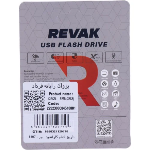 فلش 32 گیگ ریواک R235