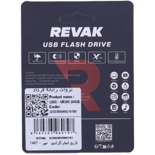 فلش مموری 64 گیگ ریواک مدل UR360 USB 3.0