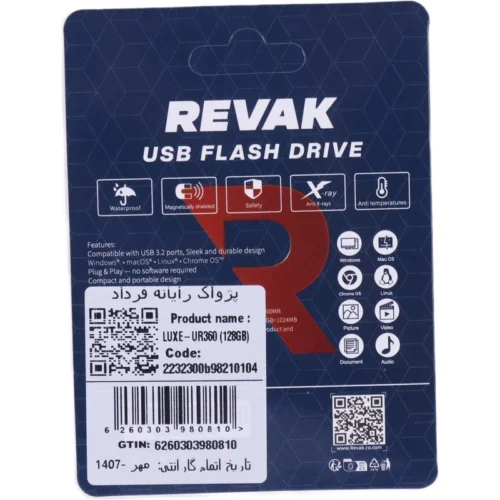 فلش 128 گیگ ریواک UR360