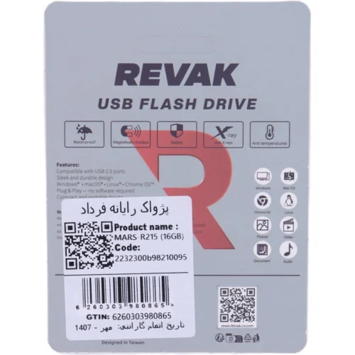 فلش مموری 16 گیگ ریواک Mars-R215 USB 2.0