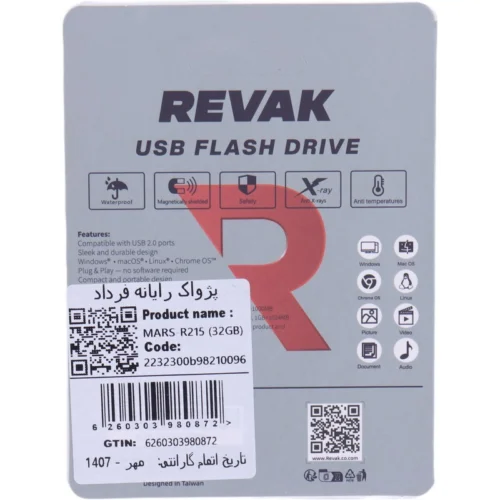 فلش 32 گیگ ریواک Mars-R215