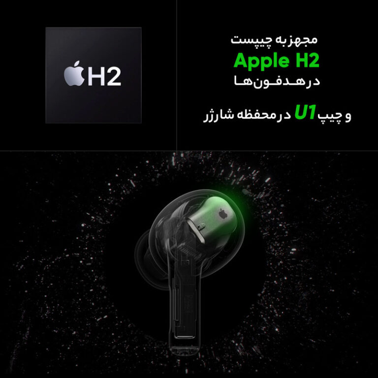 هدفون بلوتوثی اپل مدل AirPods Pro 2 ( های کپی)