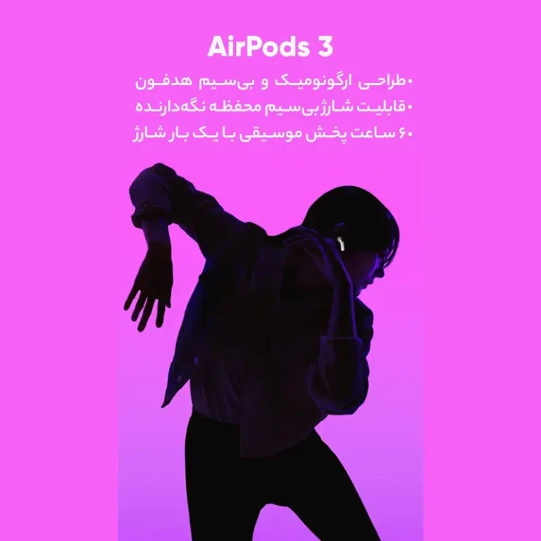 هدفون بلوتوثی اپل مدل AirPods 3 (های کپی)