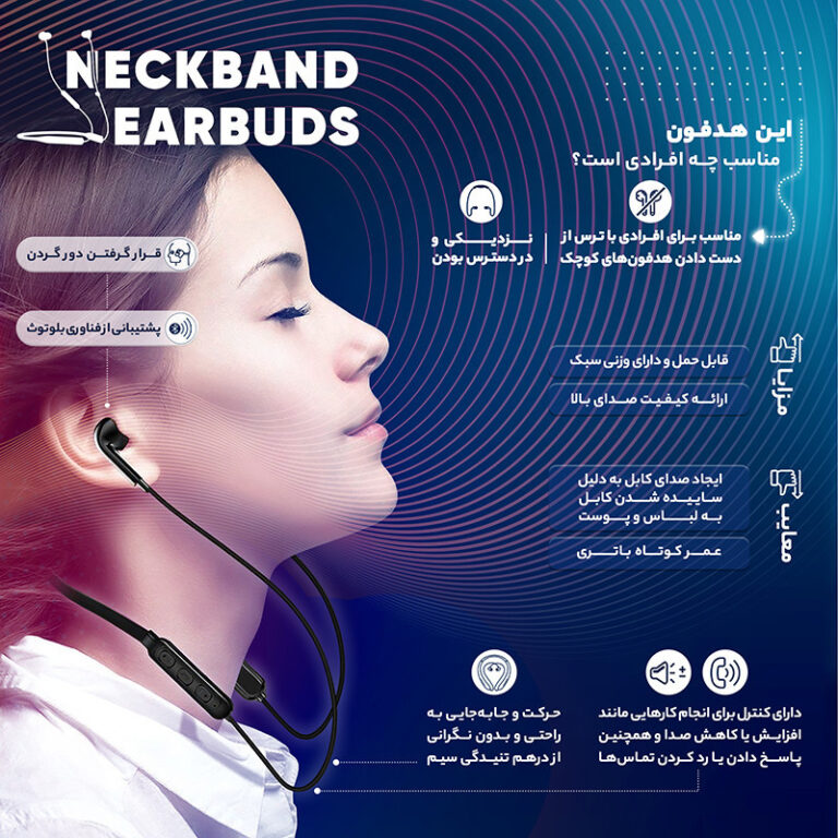 هدفون گردنی سامسونگ مدل U Flex | Samsung U Flex Neckband Handsfree